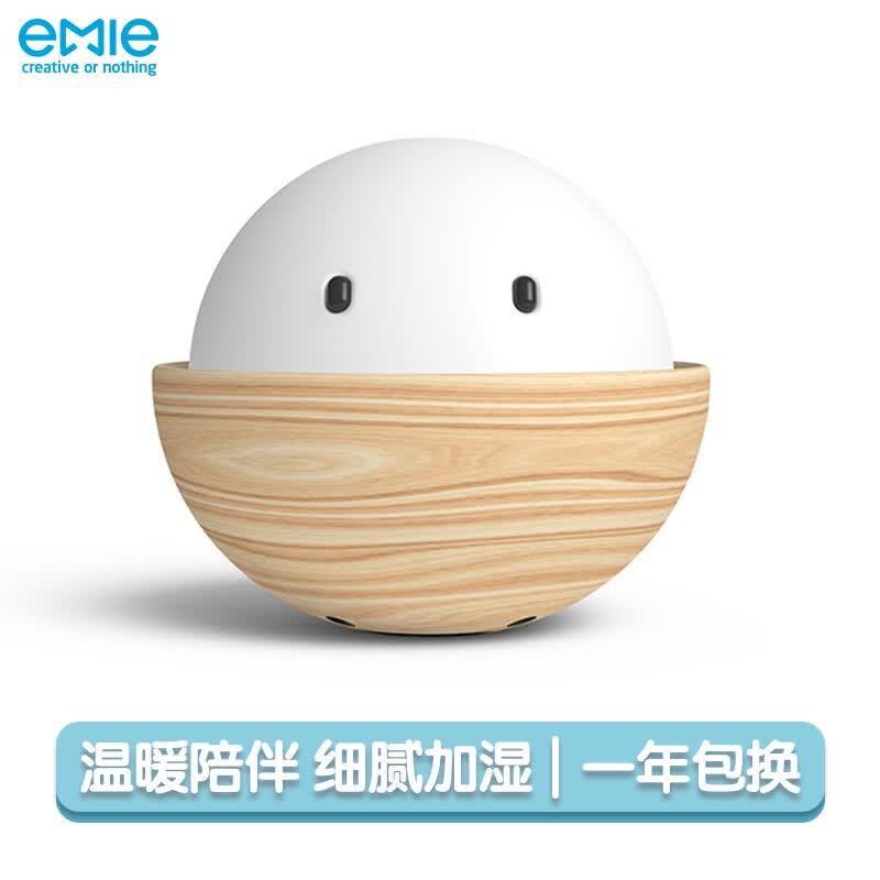 Shop Emeir Series Desktop Humidifier Mood Light Mini Mute