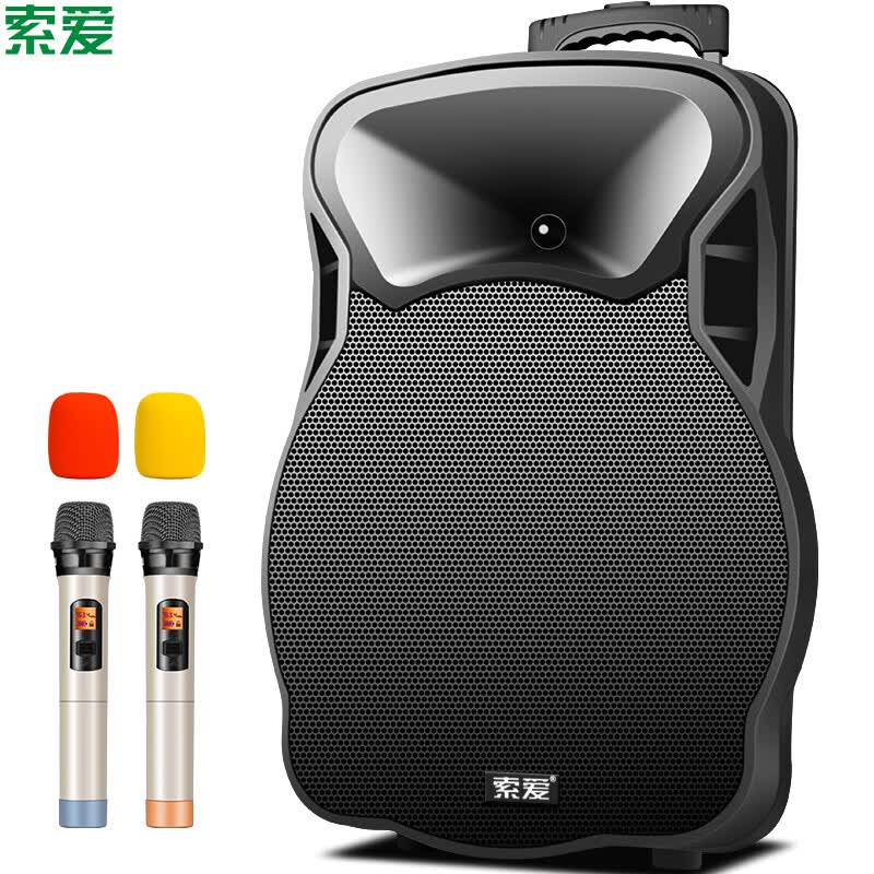 best 15 inch bluetooth speaker