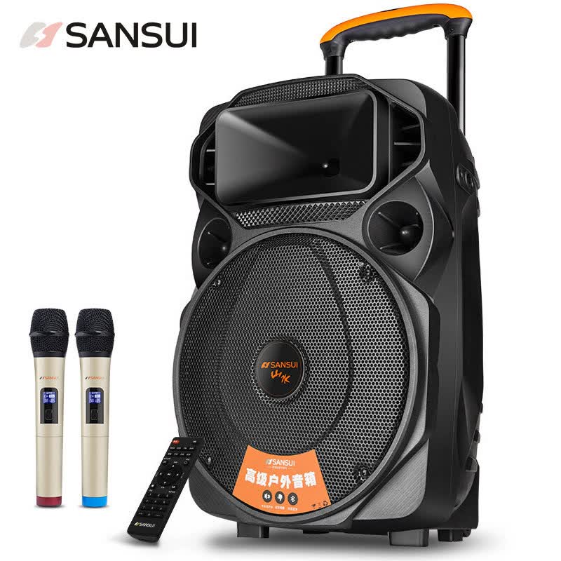 sansui trolley speaker