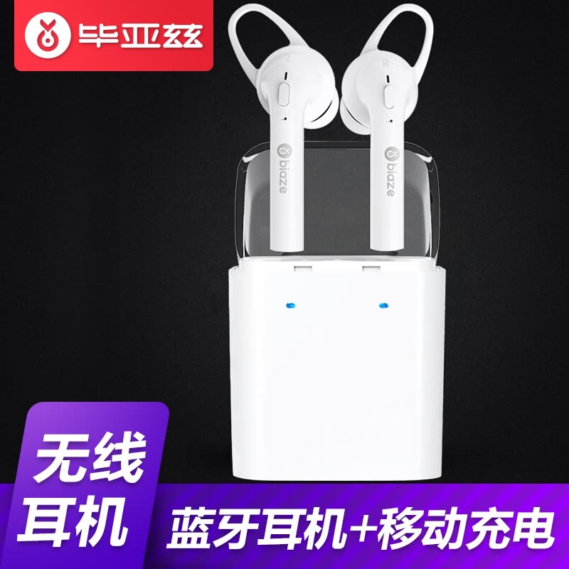 Shop Biaze Apple Bluetooth Headset Mini Bluetooth 4 2 In Ear Binocular Phone Earbuds For Iphone8 X Iphone7 7plus 6 6plus D18 White Online From Best Iphone Accessories On Jd Com Global Site Joybuy Com
