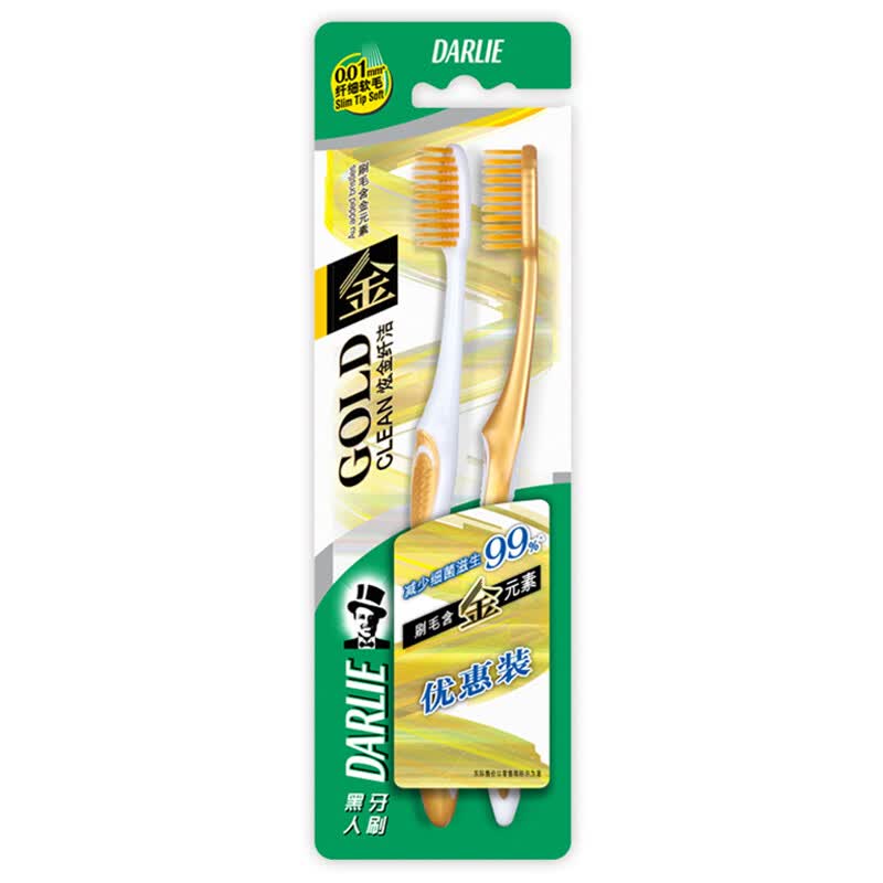 darlie charcoal toothbrush