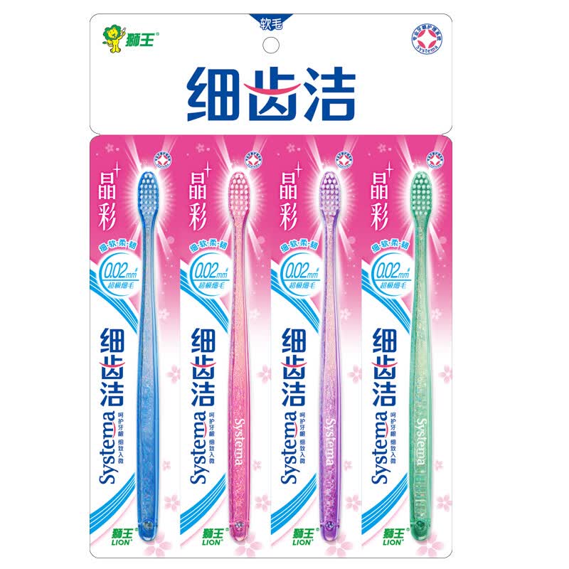 lion toothbrush