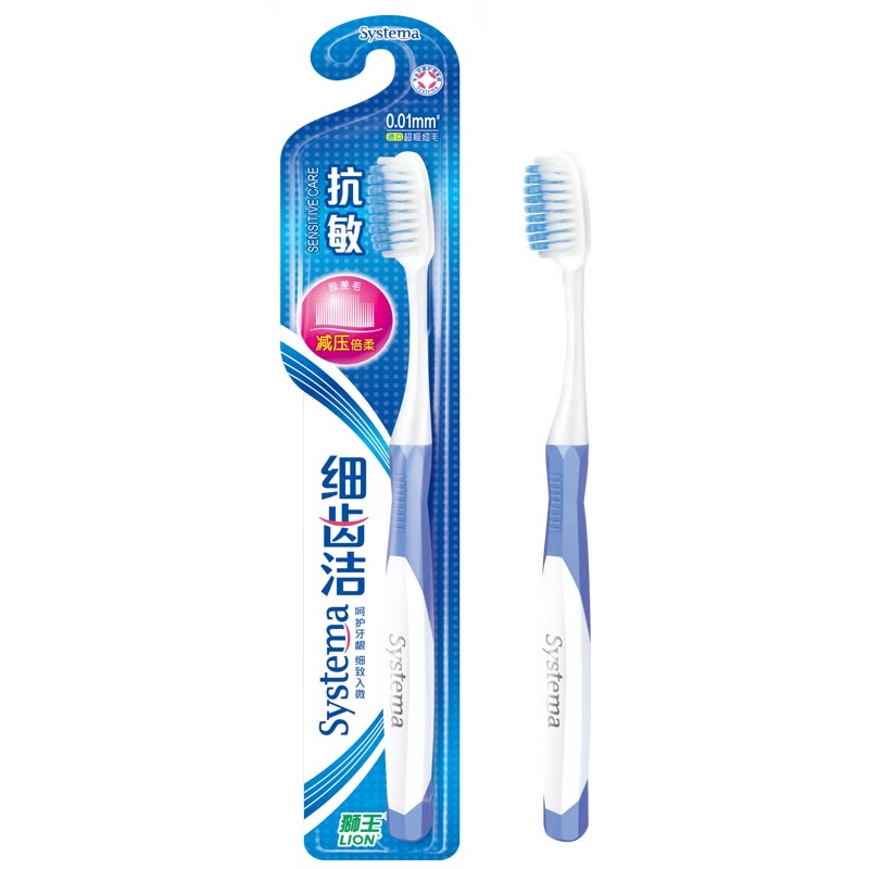 lion toothbrush