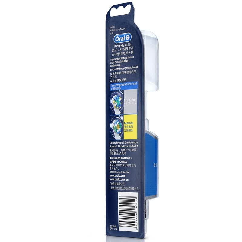 oral b pro 2009