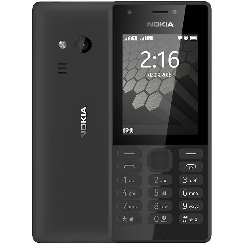 Shop NOKIA 216 （RM-1187）smart phone Online from Best on JD.com Global ...