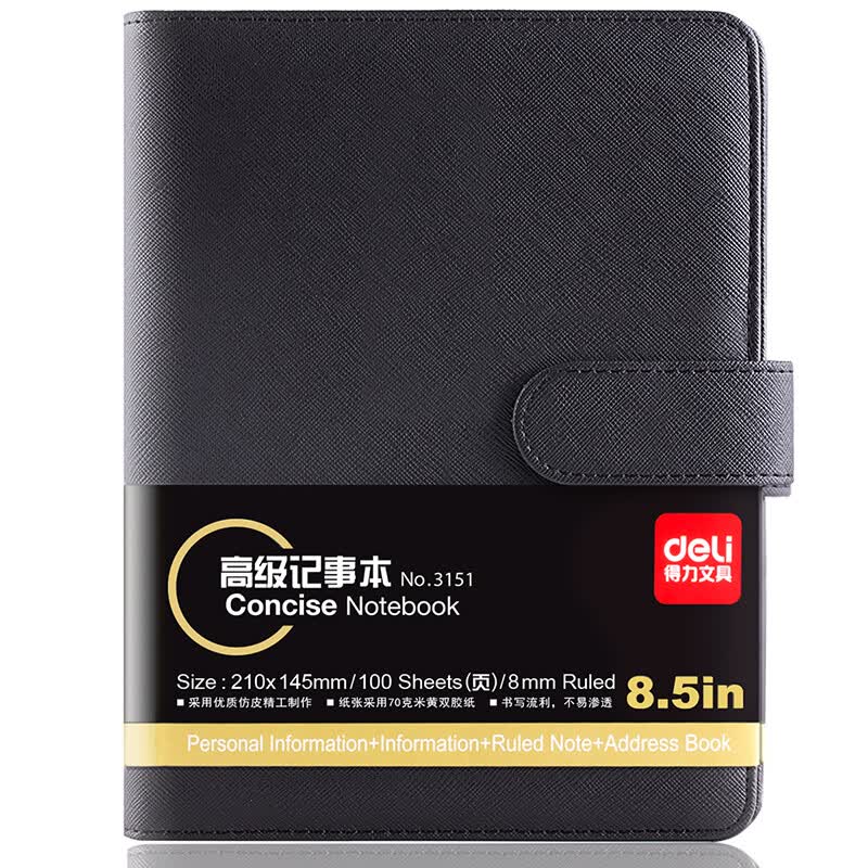 Shop Effective Deli 3164 Leather Business Leather Skin Notebook 25k 100 Pages Black Online From Best Notebooks On Jd Com Global Site Joybuy Com