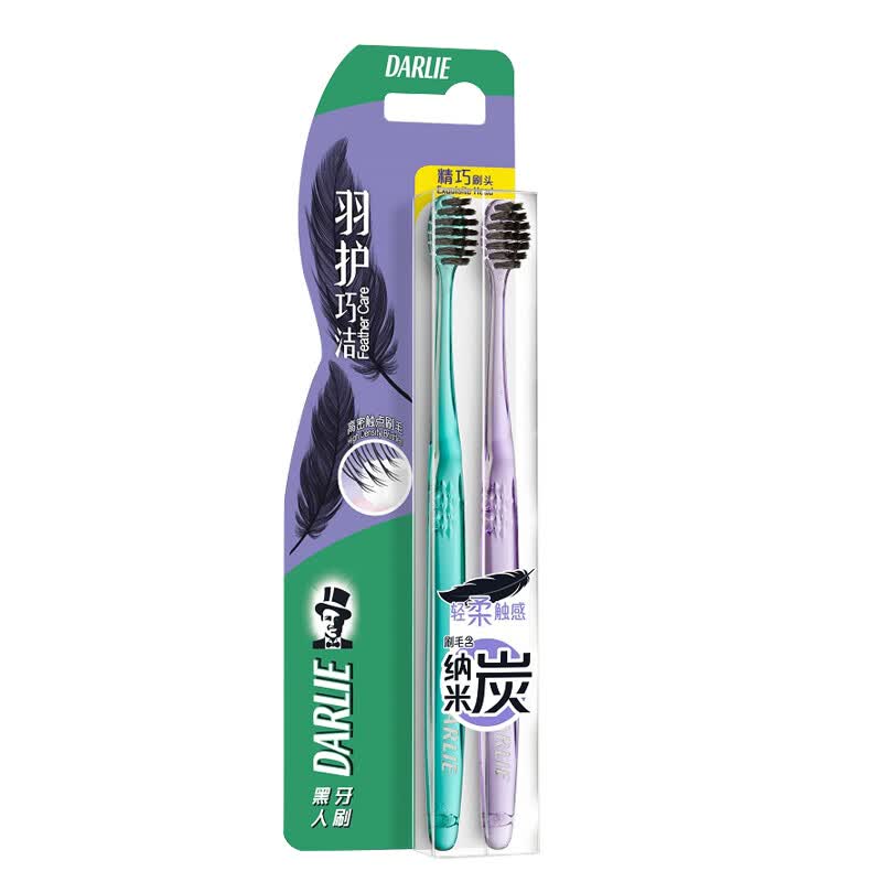 darlie toothbrush