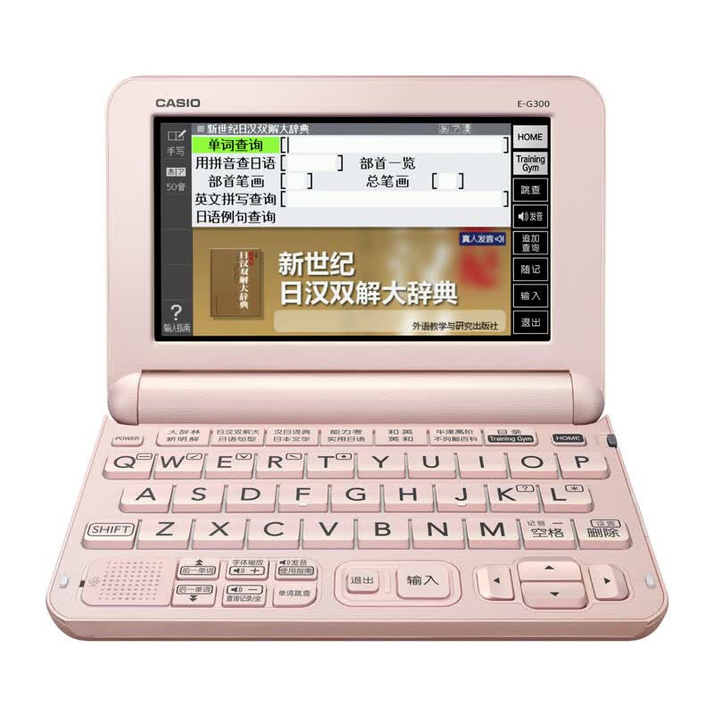 Shop Casio E G200pk English Chinese Electronic Dictionary Translator Pink Online From Best E Dictionaries On Jd Com Global Site Joybuy Com