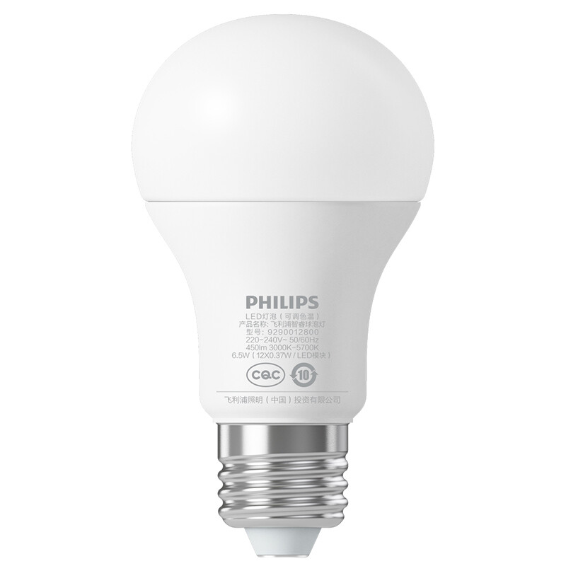  MI (MIJIA) Philip Лампа Free Регулируемая яркость и цветовая температура Wi-Fi 