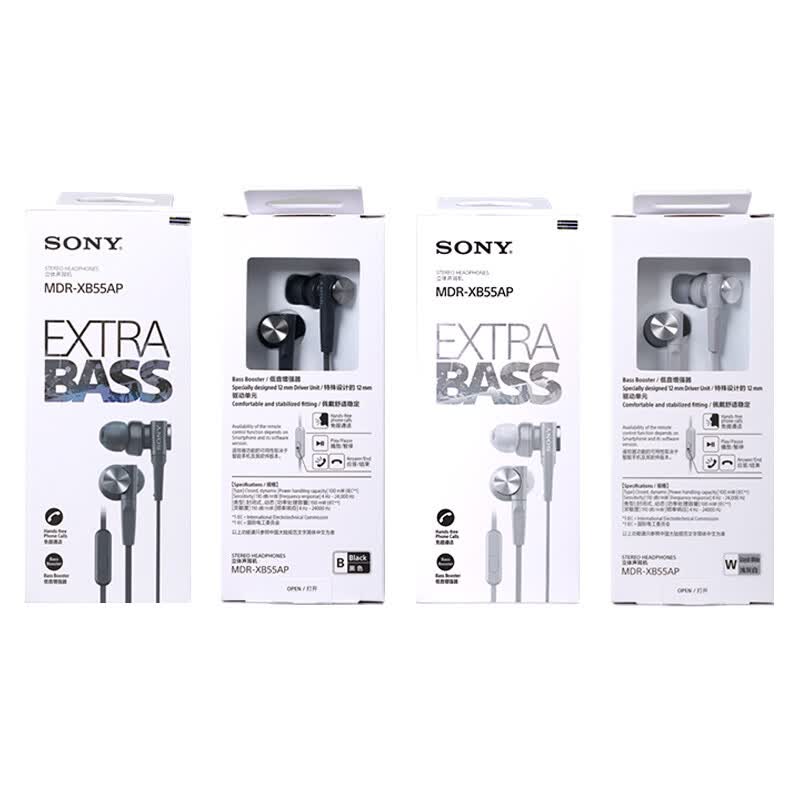 mdr xb55ap sony