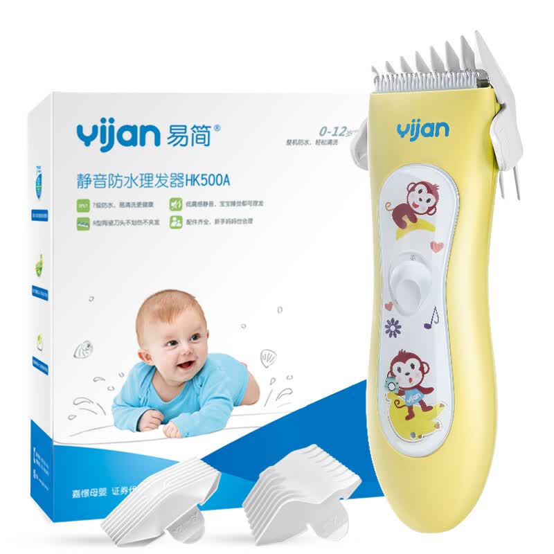 yijan baby hair clipper