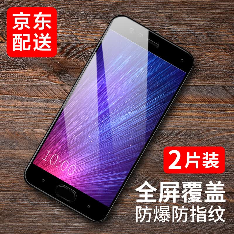  Два стекла для Xiaomi Mi 6