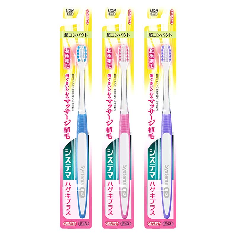lion toothbrush