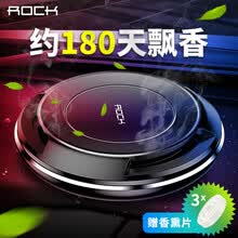 air-fresheners-ROCK Car B&aacute;lsamo S&oacute;lido Perfume de auto Perfume de auto Perfume de auto Aromaterapia de autom&oacute;vil Negro on JD