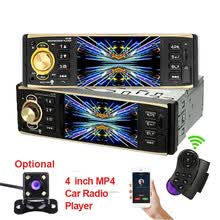 -Mini tama&ntilde;o Ligero 4.1 Pulgadas BT2.0 Colorido Monitor HD Reproductor Multimedia de Coche Radio FM MP5 on JD