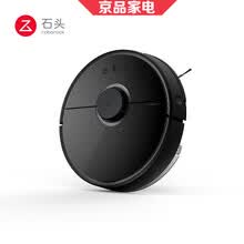 robot-vacuum-cleaner-Robot de barrido de piedra (roborock) m&aacute;quina barredora l&aacute;ser planificaci&oacute;n de la navegaci&oacute;n aspiradora inteligente del hogar S55 (versi&oacute;n de caja de regalo) on JD