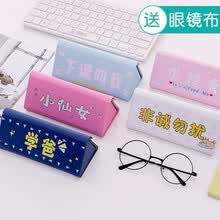 makeup-bags-cases-Caja de gafas Jie Shi Li para hombre y mujer moda miop&iacute;a creativa y refinada caja de gafas 7430 on JD