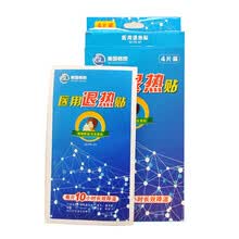 thermometers-Pecado de la fiebre infantil GL espalda 4 pegatinas on JD