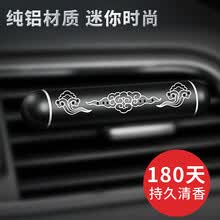 air-fresheners-KOOLIFE perfume del coche fuerza a&eacute;rea segundo perfume del coche salida de aire perfume del coche colgante decoraci&oacute;n coche olor eliminaci&oacute;n suministros on JD