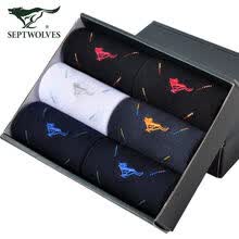 men-socks-Siete lobos calcetines calcetines de algod&oacute;n casual de algod&oacute;n respirable de los hombres de los lobos del tubo 6 del jacquard de la manera encajonada doble on JD