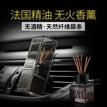 air-fresheners-CARMATE <Iron> Coche de aromaterapia de rat&aacute;n coche de salida de autom&oacute;viles coche decoraci&oacute;n del perfume colgante decoraci&oacute;n CFR781 caballero brit&aacute;nico on JD