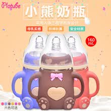 products-for-mom-Botella de biber&oacute;n a prueba de explosiones del beb&eacute; de los productos del beb&eacute; del biber&oacute;n on JD