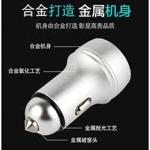 car-charger-Cargador del veh&iacute;culo, tel&eacute;fono m&oacute;vil del coche, coche del martillo de la seguridad del USB doble, aleaci&oacute;n de aluminio del mini metal, carga r&aacute;pida 2.4A. on JD