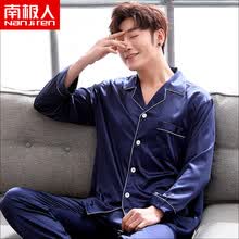 -Ant&aacute;rtico (Nanjiren) pijamas de manga larga de los hombres de la primavera y el verano de tama&ntilde;o grande pijamas de los hombres de mediana edad de seda de hielo secci&oacute;n delgada traje de servicio a domicilio masculino gris plata L on JD