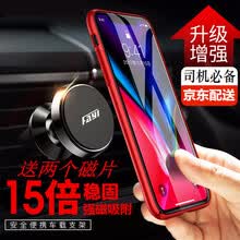 phone-accessories-Fayi soporte para tel&eacute;fono M2 toma de aire salida de aire magn&eacute;tica im&aacute;n soporte de adsorci&oacute;n para tel&eacute;fono m&oacute;vil, tableta, y otra plata on JD