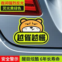 -3M Diamante Etiqueta de advertencia reflectante M&aacute;s Urgente C&aacute;mara lenta Etiqueta engomada del coche Personalidad Decoraci&oacute;n divertida Cubierta Rasgu&ntilde;o Coche Coche el&eacute;ctrico Motocicleta Beb&eacute; Coche Casco Seguridad nocturna Pel&iacute;cula reflectante on JD