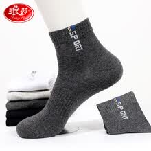 men-socks-Langsha calcetines de los hombres de 6 pares de calcetines de baloncesto de secci&oacute;n delgada de algod&oacute;n puro deportes casuales calcetines de invierno salvaje oto&ntilde;o e invierno calcetines de algod&oacute;n transpirable absorbente de sudor negro 2 azul marino 2 gris oscuro 2 on JD