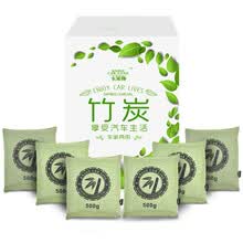 air-fresheners-Caraline coche bamb&uacute; bolsa de carb&oacute;n decoraci&oacute;n nuevo coche eliminaci&oacute;n de olor desodorante formaldeh&iacute;do carb&oacute;n activado paquete adem&aacute;s de formaldeh&iacute;do decoraci&oacute;n nueva casa verde natural fresco (3100 g) on JD