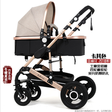 products-for-mom-Las ruedas de aluminio de alta calidad de los carriles de beb&eacute;s se pueden utilizar en las ruedas de protecci&oacute;n contra las explosio on JD