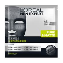 -LOREAL Mascarilla hidratante y de control de aceite para hombres 30 ml on JD