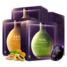 -UNIFON mascarilla negra rejuvenecimiento con enzima 21 hojas on JD