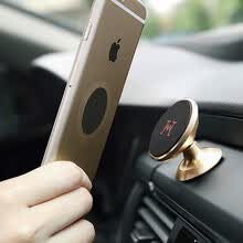 -(TIEMOTU) CXZJ08 tel&eacute;fono m&oacute;vil de navegaci&oacute;n soporte magn&eacute;tico consola central veh&iacute;culo navegaci&oacute;n magn&eacute;tica soporte del tel&eacute;fono m&oacute;vil con 3 piezas de tabletas magn&eacute;ticas se puede girar 360 grados de oro rosa on JD