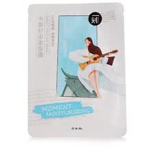 -Bailuogan momento agua excedente buena m&aacute;scara Peng Peng 30 ml * 1 (h&uacute;medo lleno de piel calmante) on JD