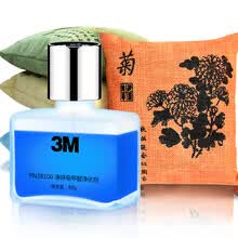 air-fresheners-Paquete de carb&oacute;n vegetal de bamb&uacute; de 3M para autom&oacute;viles nuevo desodorante adem&aacute;s de formaldeh&iacute;do a olor carb&oacute;n activado con agente de purificaci&oacute;n de aire PN38100 bamb&uacute; bolsa de carbono conjunto on JD