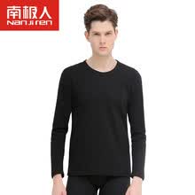 -Ropa interior t&eacute;rmica unisex y jersey de cahemir Qiuqiu, NC9223 on JD