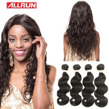 Discount 12 Inch Weave Length With Free Shipping Joybuy Com