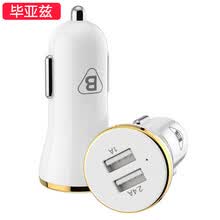 car-charger-Biaze Cargador de M&oacute;vil Tel&eacute;fono Usado en Veh&iacute;culo con Funci&oacute;n de Encendedor de Cigarrillo,Dos Puertos de USB,3.4A,Dorado on JD