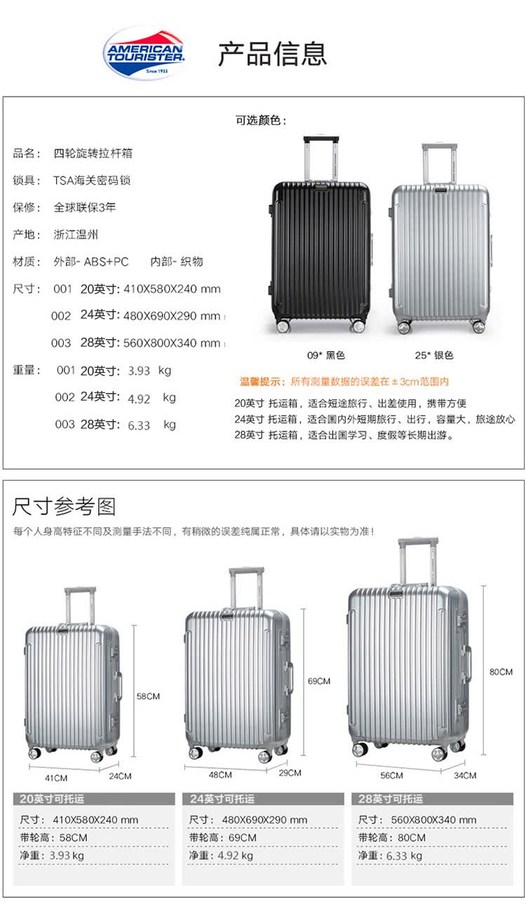 american tourister 30 kg trolley