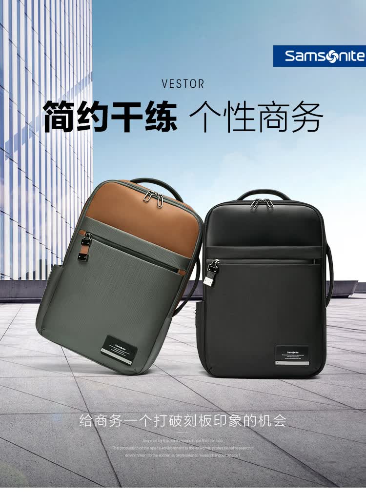 vestor backpack