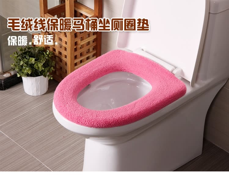 Jingdong Supermarket Ou Runzhe Toilet Pad Plush Warm Seat Mixed Color 4 Sets From Best Other Bathroom Products On Jd Com Global Site Joy - Pink Toilet Seat Sets