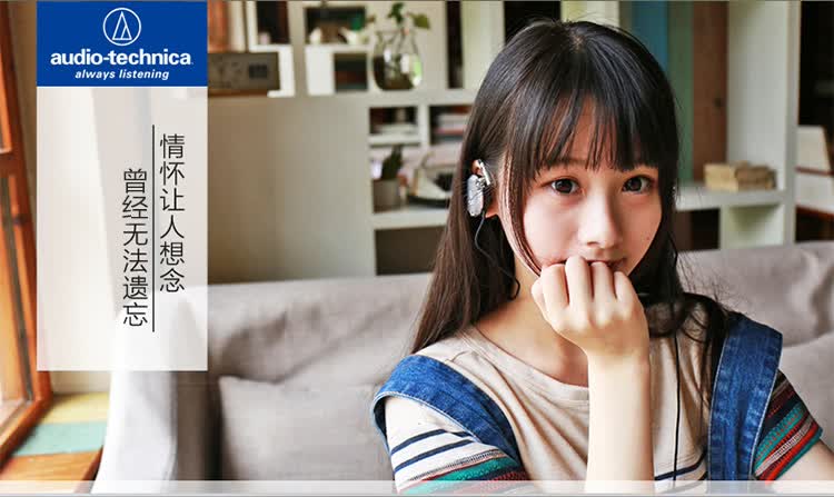 audio technica em7x