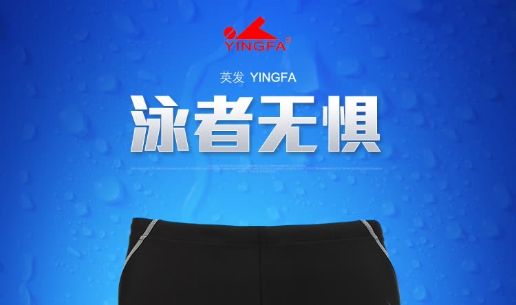 Yingfa Size Chart