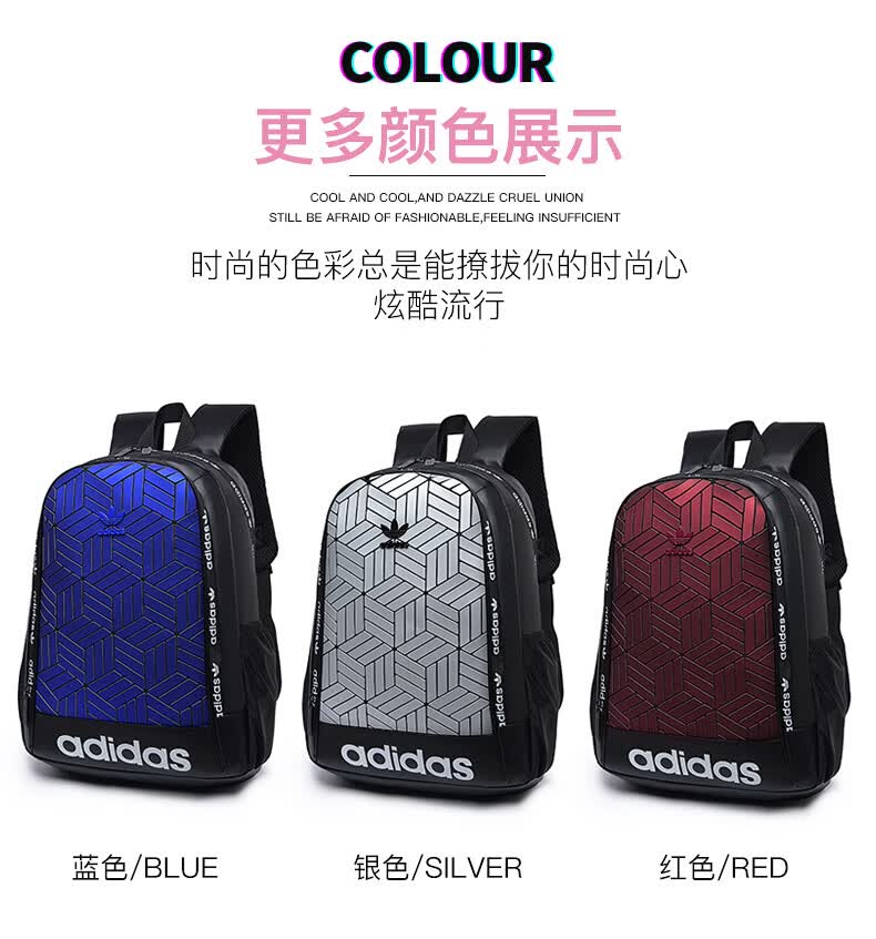 adidas dazzle bag