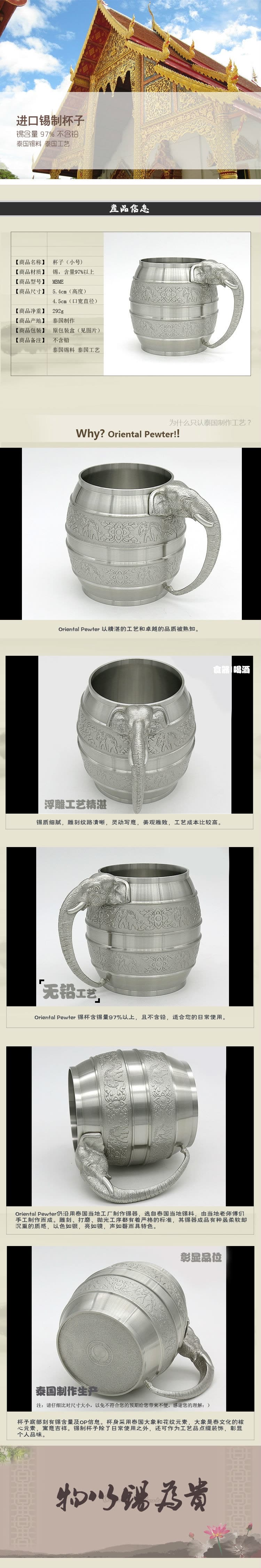 Shop Oriental Pewter Pewter Beer Mug Small Size Tin 97 Lead Free Pewter Mbme Hand Carved Beautiful Embossed Handmade In Thailand Online From Best Arts Crafts On Jd Com Global Site