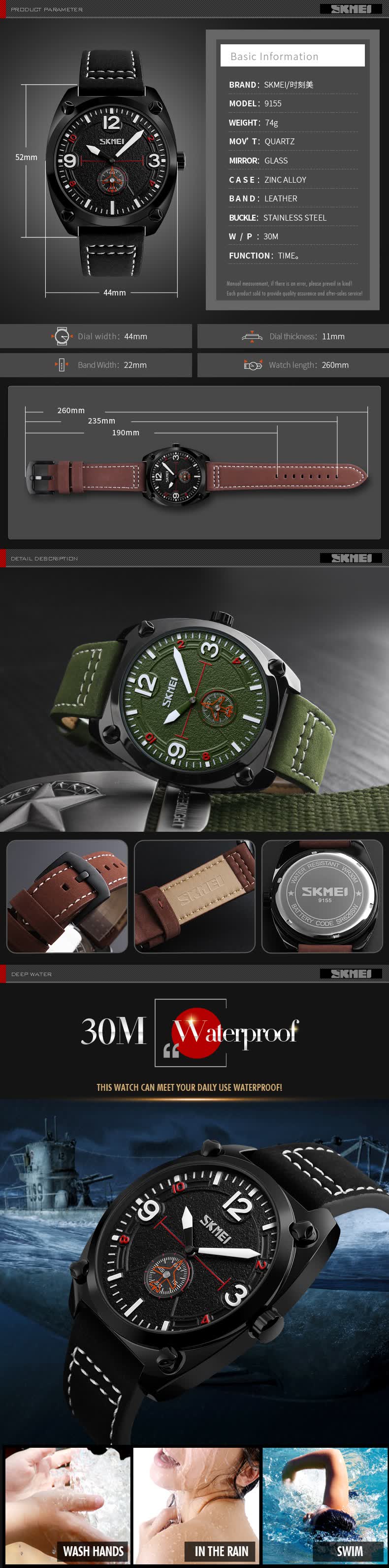 skmei 9155