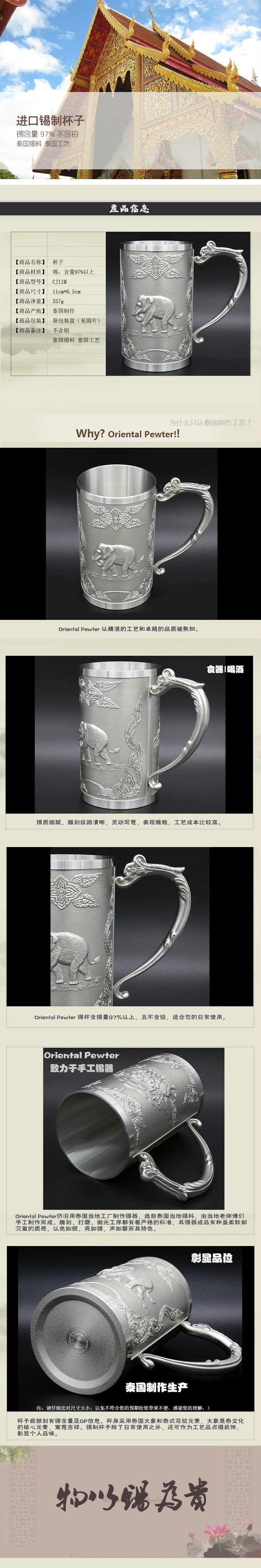 Shop Oriental Pewter Pewter Beer Mug Pure Tin 97 Lead Free Pewter Cj11m Hand Carved Beautiful Embossed Handmade In Thailand Online From Best Arts Crafts On Jd Com Global Site Joybuy Com